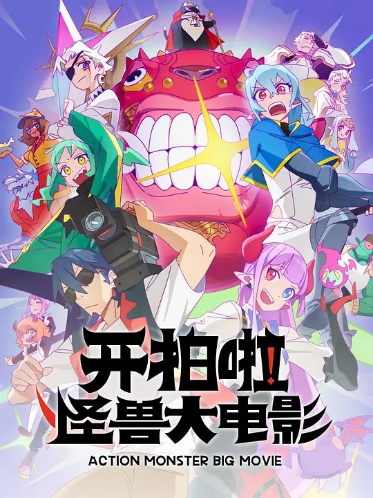 《人世世 第一季》电视剧高清全集