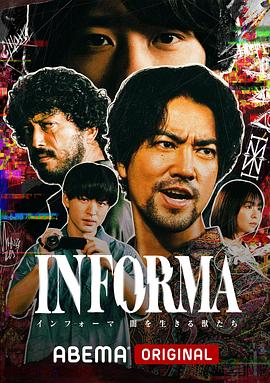 《末日巡逻队第四季》电视剧高清全集