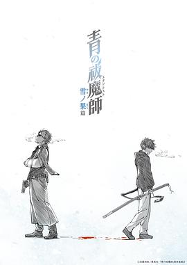 《沙海怪兽》电影高清完整版
