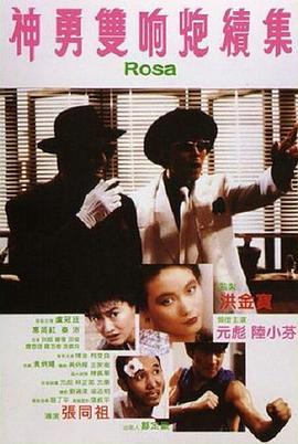 《Sing Again：无名歌手战第四季》综艺高清完整版