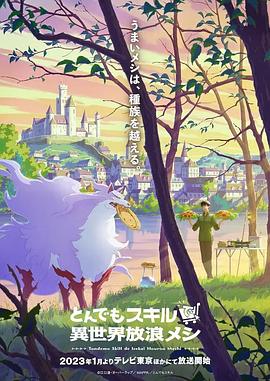 《高兴大本营2011》综艺高清完整版