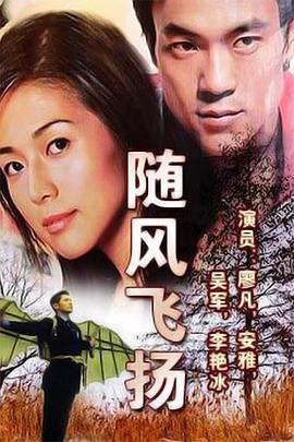《蛮好侦察》电影高清完整版