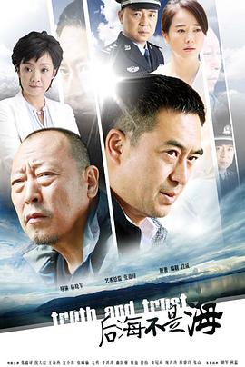 《得心拳手》电影高清完整版