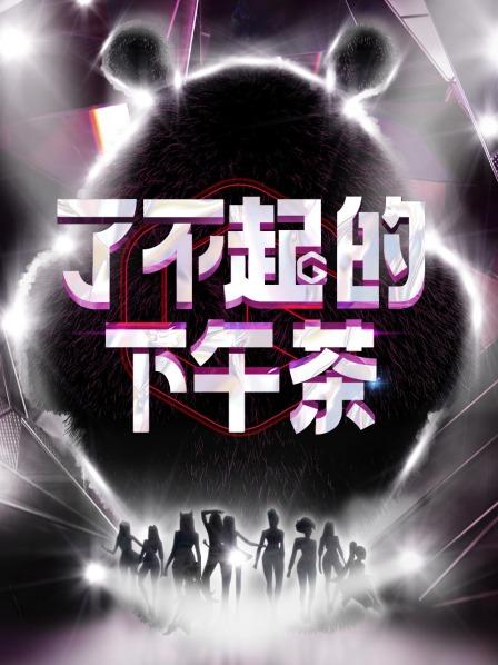 《工人，农人》电影高清完整版