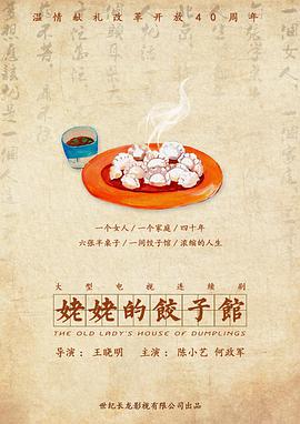 《重生》电影高清完整版