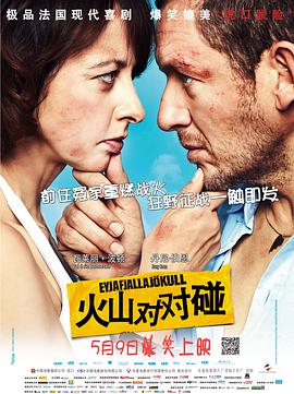 《跑过罗湖桥》电影高清完整版