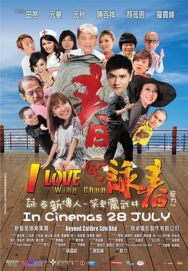 《琦玉歌者3》电影高清完整版