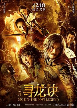 《琦玉歌者3》电影高清完整版