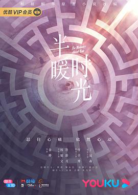 《土豚》电影高清完整版