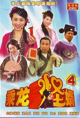 《超能侠》电影高清完整版
