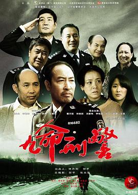 《加油吧！中村君！！》动漫高清全集