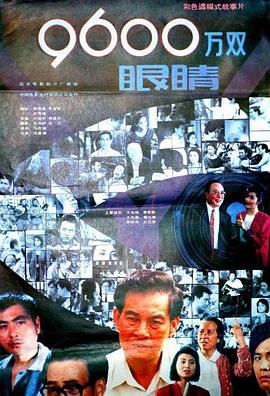 《热牛奶》电影高清完整版