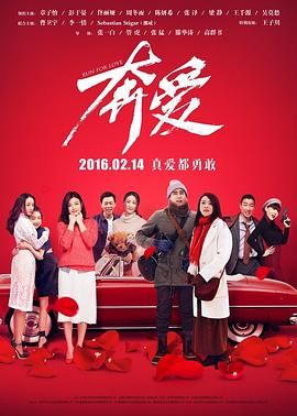 《皇室造型》电影高清完整版