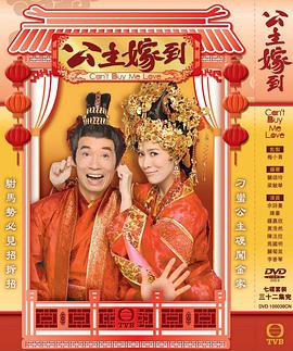 《迷失海湾 第三季》电视剧高清全集