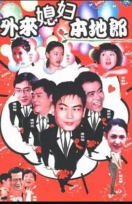 《雪花》电影高清完整版