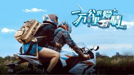 《超级间谍剧场版》电影高清完整版