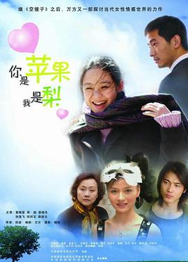 《智取威虎山》电影高清完整版
