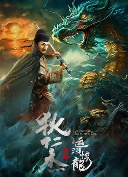 《甜木兰第四季》电视剧高清全集