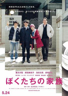 《宝物老板2》动漫高清全集
