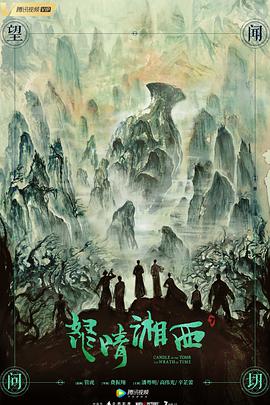 《仿制者》电影高清完整版
