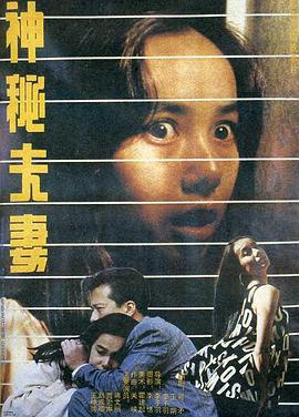 《嘻嘻嘻嘻吸血鬼》动漫高清全集