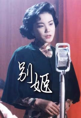《美好美丽开放》电视剧高清全集