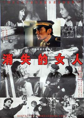 《湖深之处》电影高清完整版