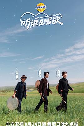 《爱的方法》电视剧高清全集