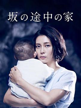 《锁命危机【影视说明】》电影高清完整版