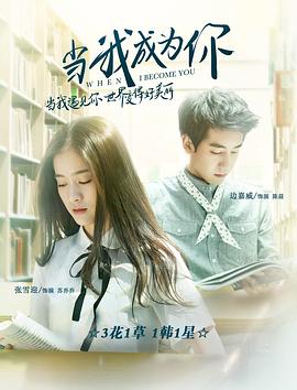 《比特币的兴起》电影高清完整版