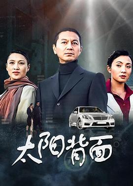 《江湖紧急》电影高清完整版