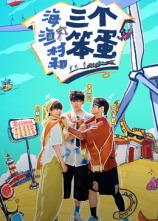 《吉丽喜多》电影高清完整版