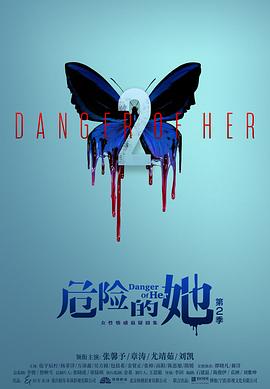 《失恋日》电影高清完整版