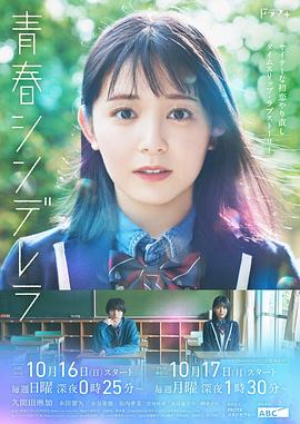 《飞哥与小佛的时空大冒险》动漫高清全集