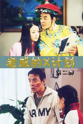 《原振侠粤语》电视剧高清全集