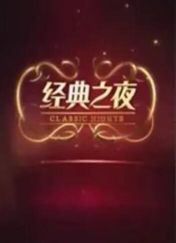 《请和我成婚吧》电视剧高清全集
