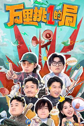 《美人鱼之海盗来袭》动漫高清全集