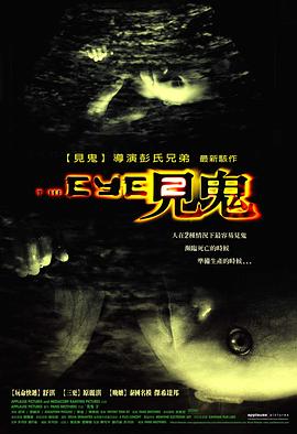 《极限竞技》电影高清完整版