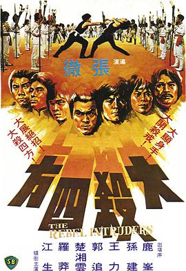 《怪猫》电影高清完整版