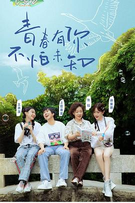 《昨日之歌》动漫高清全集