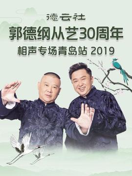 《民国奇探》电视剧高清全集