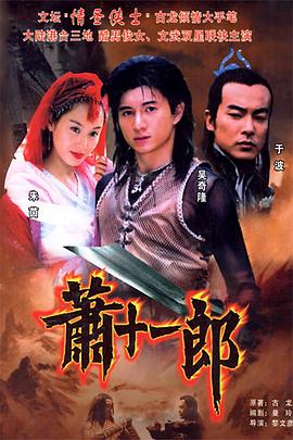 《龙棺古墓2亡灵之花》电影高清完整版