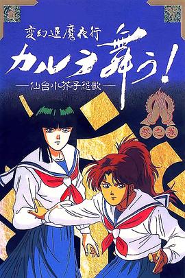 《长相守》电视剧高清全集