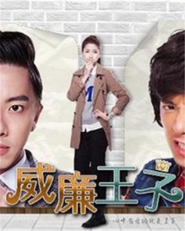 《毛驴县令之天外来客》电影高清完整版