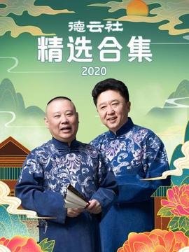 《君临天下之血溅太和殿粤语》电视剧高清全集