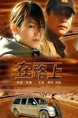 《角头：大桥头》电影高清完整版