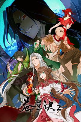 《一个夏夜》电影高清完整版