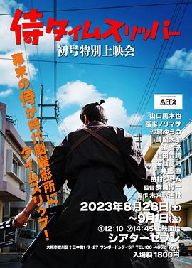 《亲爱的药王大人》电视剧高清全集
