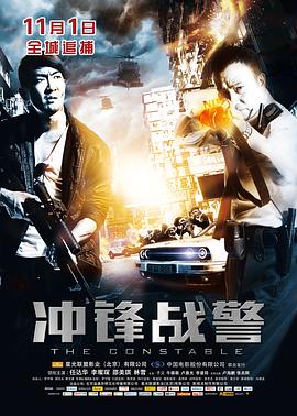 《夜鹰的单相思》电影高清完整版