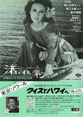 《观世音传奇》电视剧高清全集